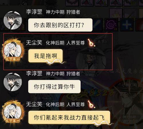 念逍遥最新爆料,揭秘娱乐圈幕后真相