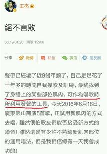 派派最新爆料视频大全集,揭秘娱乐圈幕后真相