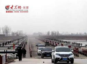 大众网东营爆料最新消息